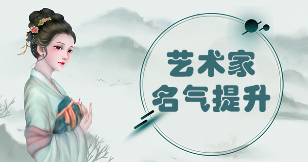 三原县-新手画师可以通过哪些方法来宣传自己?